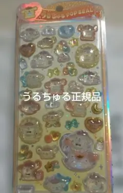 うるちゅるポムポムプリン ベビー