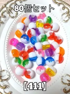 大福様 リクエスト 2点 まとめ商品