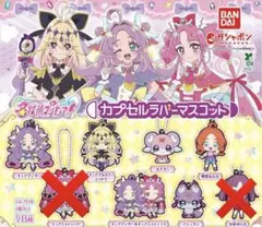 名探偵プリキュア　カプセルラバーマスコット6種