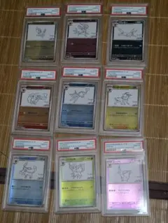 ALL PSA10!!】セット ポケモンカード 長場雄 イーブイ NAGABA - メルカリ