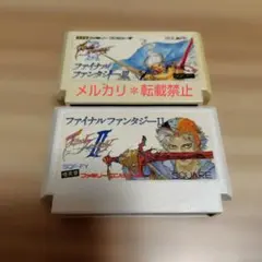 【動作確認済み】ファイナルファンタジーII・III セット