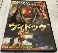 DVD 映画「PIG/ ピッグ」ニコラス・ケイジ主演の慟哭のリベンジ