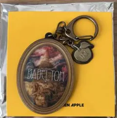 ミセスグリーンアップル ランダムガチャ バベルの塔 キーホルダー