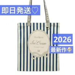 HLT Ice Cream Tote navy herlipto アイス バッグ - メルカリ
