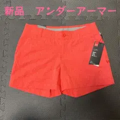 新品　アンダーアーマー　ショートパンツ　定価10560円のサムネイル