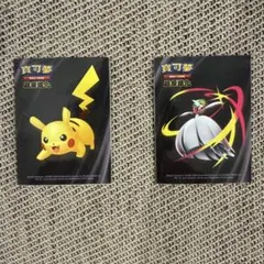 ポケモン 宝可夢 スーパー進化 ステッカー