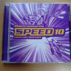 ダンスマニアスピード10
