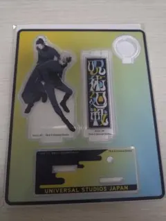 USJ 呪術廻戦 コレクタブルペンスタンド 夏油傑&五条悟