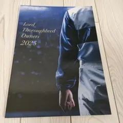 ロードサラブレッドオーナーズ　2025 募集馬カタログ