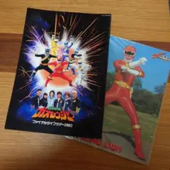 ウルトラマンネクサス」ノベルティグッズ2点セット（非売品・新品