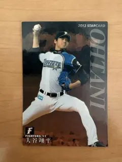 2026年最新】大谷翔平 カルビー2013の人気アイテム - メルカリ