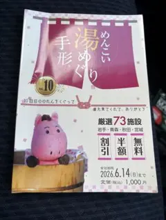 Item thumbnail for item 0fd91972-144e-4391-9b4e-e23f1de19a61