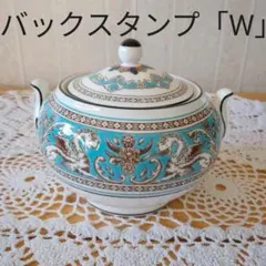 フロレンティーン　ターコイズ　シュガーポット　ウェッジウッド