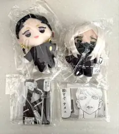 東京リベンジャーズ ぬいぐるみ マスコット 2種セット