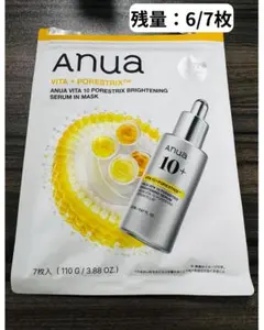 Anua VITA C PORESTRIX シートマスク 7枚入(残6枚)パックのサムネイル