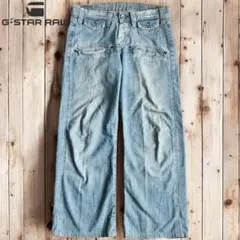 G-STAR RAW HALK LOOSE W92cm ルーズワイドデニム 藍青 - メルカリ