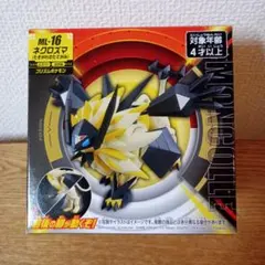 2026年最新】モンコレ ネクロズマの人気アイテム - メルカリ