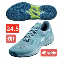 ⭐︎ヨネックス　テニスシューズ　24.5㎝　新品未使用⭐︎ ヨネックス/YONEX】24.5cm パワークッションフュージョンレブ