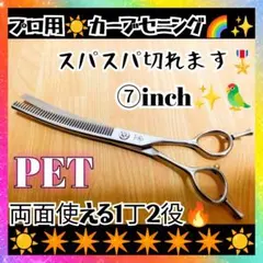2026年最新】カーブすきバサミの人気アイテム - メルカリ