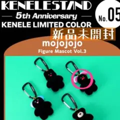 KENELE LIMITEDCOLOR mojojojo フィギュアマスコット