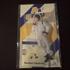 正門良規　アクリルスタンド