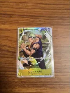 ロロノア・ゾロ　SR 神の島の冒険　OP15-113