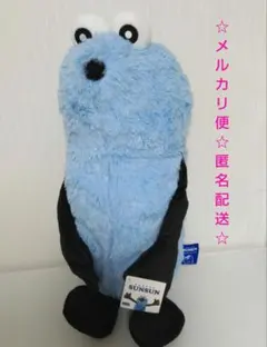 パペットスンスン GRAN+ ぬいぐるみ スンスン