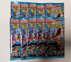 メガブレイブ　パック　ポケモンカード