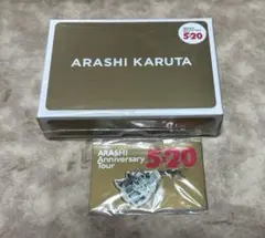嵐　カルタ　かるた ARASHI KARUTA 5×20 東京会場チャーム