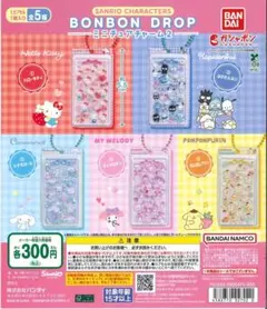 サンリオ　ボンボンロップ ミニチュアチャーム2 マイメロ