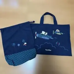 ファミリア　familiar レッスンバッグ　巾着