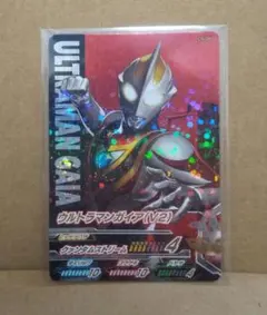 ウルトラマンフュージョンファイト ウルトラマンガイア（V2）