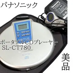 美品」PanasonicSL-S155 パナソニック ポータブルCDプレーヤー - メルカリ