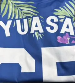 2026年最新】湯浅 ユニフォームの人気アイテム - メルカリ