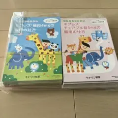 服薬チェックシール ごほうびシール 服薬応援シール 製薬会社ノベルティ