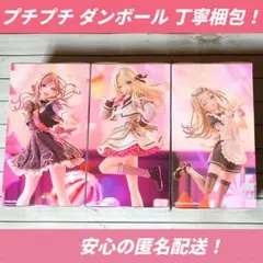 姫崎莉波 十王星南 篠澤 広 学園アイドルマスター ESPRESTOフィギュア2