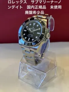 ロレックス エアキング 116900 新品未使用 - メルカリ