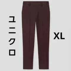 ユニクロ EZYアンクルパンツ ウールライク レディース