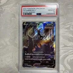 し*れ様 ブラッキーV SR S6a イーブイヒーローズ 085/069