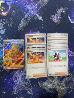 ポケモンカード　インフェルノX ひふきやろうSR.ひかりU他セット売り