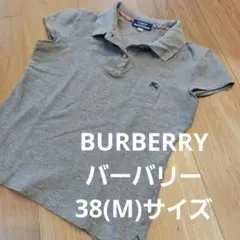 バーバリー　Burberry Blue Label ポロシャツ 38 グレー　M