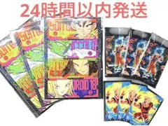 最強サイヤパック 最強ジャンプ 応募者全員サービス スーパーダイバーズ3セット