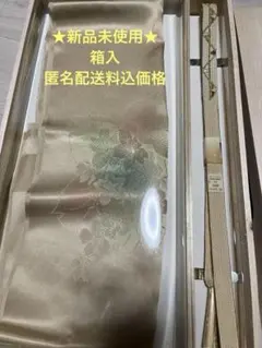 茶道具 長板 茶平一斎 共箱付き - メルカリ