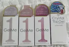 ジェルミーワンのサムネイル