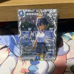 斬隠蒼頭龍バイケン キャラプレミアムトレジャー