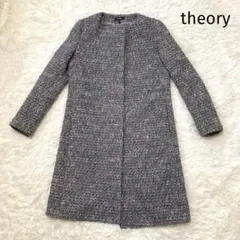 セオリー♡ツイード　ノーカラーコート　ロング　LOOP TWEED 定価7.4万
