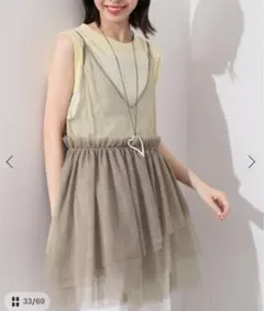 ＊新品タグ付き＊SLOBE IENA チュールティアードキャミソールのサムネイル