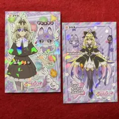 キュアアルカナ・シャドウ　キラキラシール2枚　名探偵プリキュア！