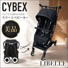 2026年最新】美品ベビーカーの人気アイテム - メルカリ