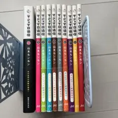 2025年最新】マシュマロ通信の人気アイテム - メルカリ